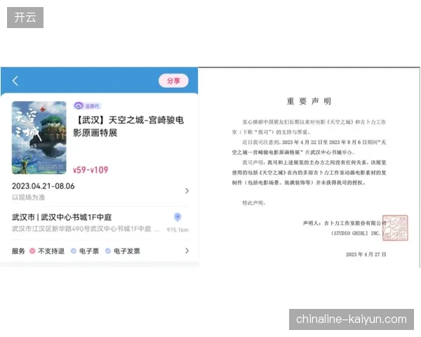 为何顶级赛事票务版权在分层授权后依然难以根除二级市场的非法溢价乱象？